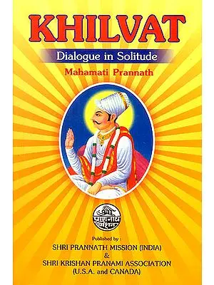 Khilvat: Dialogue in Solitude