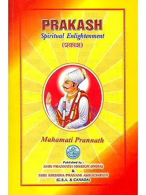 Prakash: Spiritual Enlightenment (Mahamati Prannath)