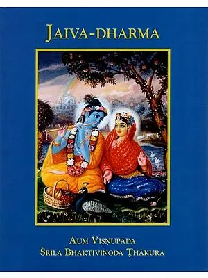 Jaiva-Dharma (The Essential Function of The Soul)
