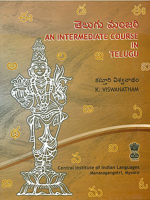 An Intermediate Course in Telugu