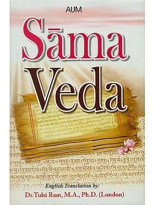 Sama Veda (An Old and Rare Book)