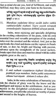 The Four Vedas (set Of 8 Volumes) - Sanskrit Text With Transliteration 