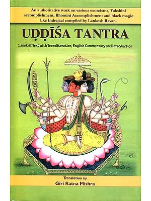 Uddisa Tantra (An Authoritative Work on Various Exorcisms, Yakshini Accomplishment, Bhootini Accomplishment and Black Magic Like Indrajala)