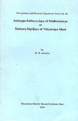 Sanksepa-Sankara-Jaya of Madhavacarya or Sankara-Digvijaya of Vidyaranya Muni