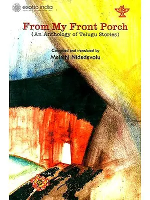 From My Front Porch (An Anthology of Telugu Stories)