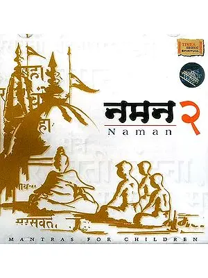 Naman-2 (Mantras For Children) (Audio CD)