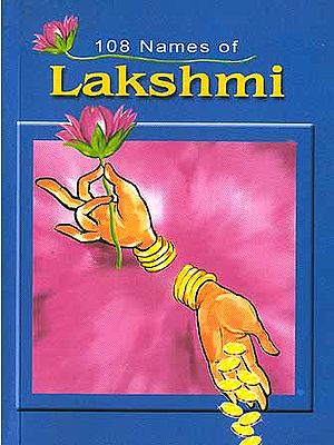 108 Names of Lakshmi