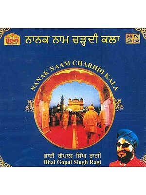 Nanak Naam Charhdi Kala (Audio CD)