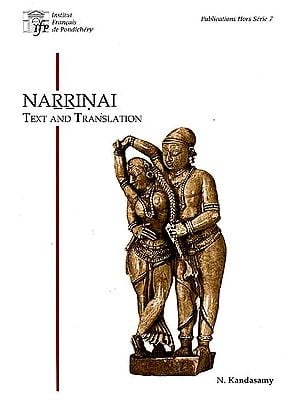 Narrinai Text And Translation