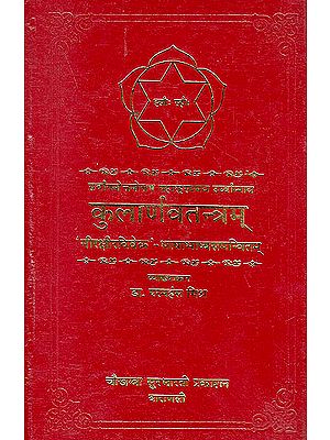 Kularnava Tantram