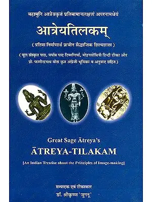 Atreya-Tilakam : An Indian Treatise on the Principles of Image Making