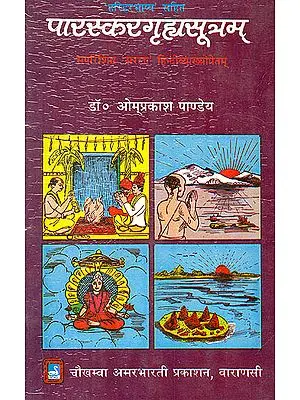 Paraskara Grhya Sutras with the Commentary of Harihar