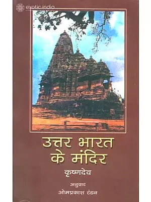 उत्तर भारत के मंदिर: Temples of North India