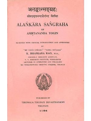 अलङ्कारसन्ग्रह: Alamkara Sangraha (An Old and Rare Book)
