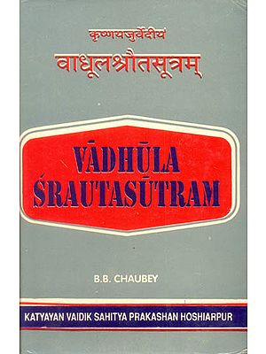वाधूलश्रौतसूत्रम्: Vadhula Srauta Sutram