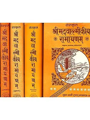 श्रीमद्वाल्मीकीय रामायणम् (संस्कृत एवं हिन्दी अनुवाद) -  Valmiki Ramayana: A Verse Translation in Hindi (Set of 4 Volumes)