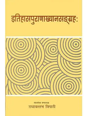 इतिहासपुराणाख्यानसन्ग्रह: A Selection from Itihasas and Puranas