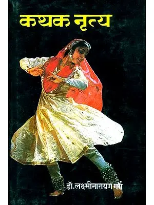 कथक नृत्य: The Most Exhaustive Book Ever on Kathak Dance (Award Winner) (With Notation)