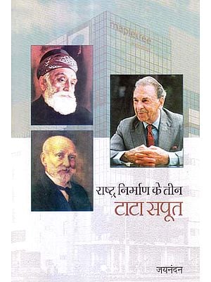 राष्ट्र निर्माण के तीन टाटा सपूत: Three Tatas Who Build the Nation