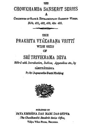 प्राकृत व्याकरण वृत्ति: Prakrita Grammar (An Old and Rare Book)