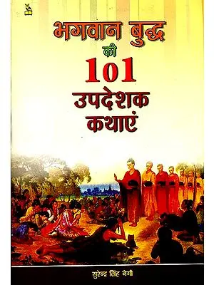 भगवान बुध्द की १०१ उपदेशक कथाएं: 101 Stories of Buddha