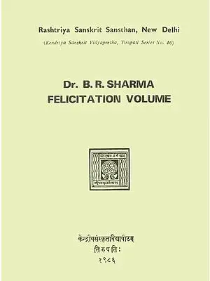 Felicitation Volume (An Old and Rare Book)