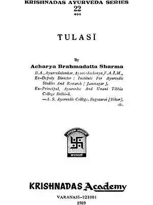 तुलसी: Tulasi (An Old and Rare Book)