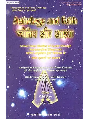 ज्योतिष और आस्था: Astrology and Faith