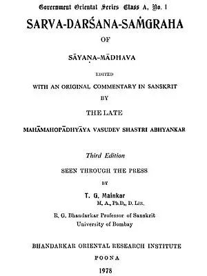 सर्वदर्शनसंग्रह: Sarv Darshan Samgrah of Sayana Madhava With an Original Commentary in Sanskrit (An Old and Rare Book)