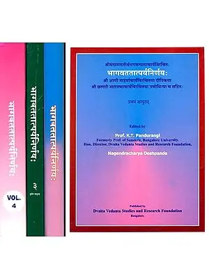 भागवततात्पर्यनिर्णय: Bhagavata Tatparya Nirnaya (Set of 4 Volumes)