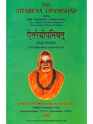 ऐतरेयोपनिषत्: The Aitareya Upanishad with Shri Shankar's  Commentary