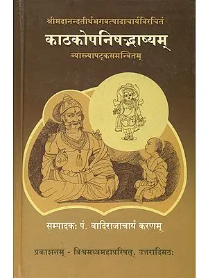 काठकोपनिषभ्दाष्यम्: Anandatirtha's Commentary on The Katha Upanishad Along with Six Commentaries