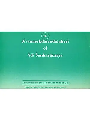Jivan Muktananda Lahari of Adi Shankaracarya