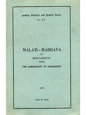 मालतीमाधवं नाम प्रकरणं: Malati Madhava of Bhavabhuti with The Commentary of Jagaddhara (An Old and Rare Book)