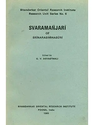 Svaramanjari (An Old and Rare Book)