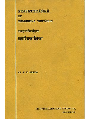 प्रशस्तिकाशिका: Guide to  Letter- Writing in Medieval India (An Old and Rare Book)