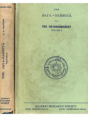 Jaya Samhita: An Old and Rare Book (Set of 2 Volumes)