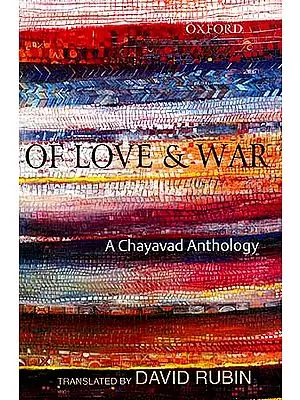 Of Love and War: A Chayavad Anthology