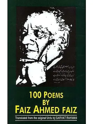 100 Poems of Faiz Ahmed Faiz ((Originial Text in Urdu, Roman Transliteration and English Translation))
