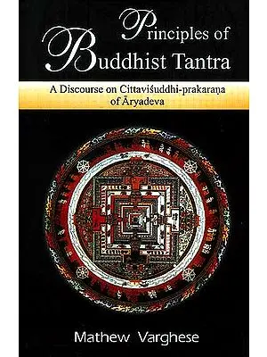 Principles of Buddhist Tantra (A Discourse on Cittavisuddhi-prakarana of Aryadeva)
