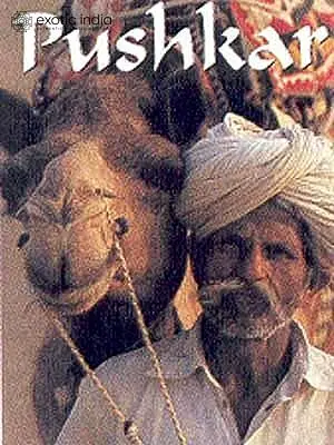 Pushkar