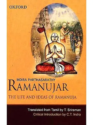 Ramanujar: The Life and Ideas of Ramanuja (Indira Parthasarathy)