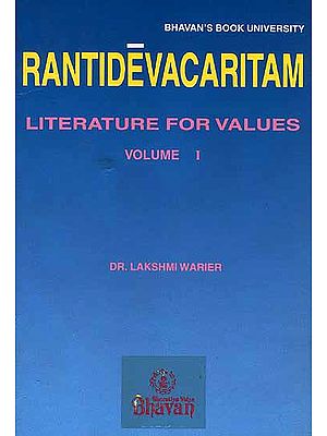 Rantideva Caritam - The Story of King Ranti Deva