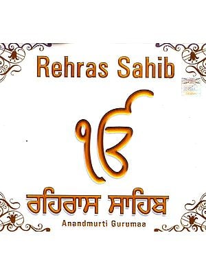 Rehras Sahib (Audio CD)