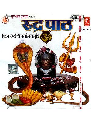 Rudra Path (Audio CD)