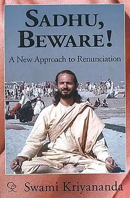 Sadhu Beware! (A New Approach to Renunciation)
