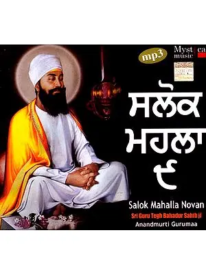 Salok Mahalla Novan…Sri Guru Tegh Bahadur Sahib Ji  (Audio CD)