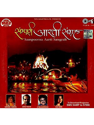 Sampoorna Aarti Sangrah (Audio CD)