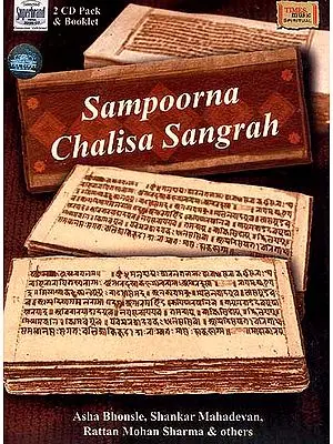 Sampoorna Chalisa Sangrah<br> (Set of Two Audio CDs with Booklet)
