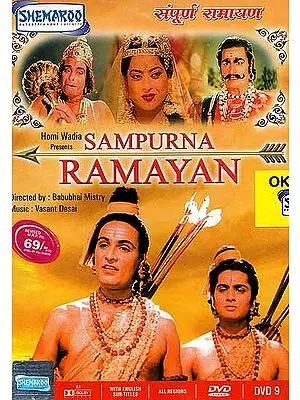 Sampurna Ramayan (Hindi Film DVD with English Subtitles)